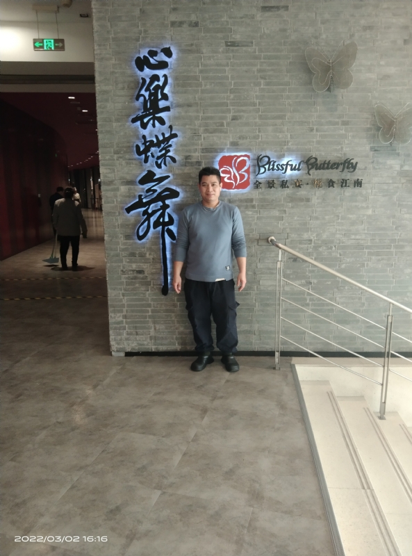 萨拉热窝的第一张照片--江门中老年相亲网